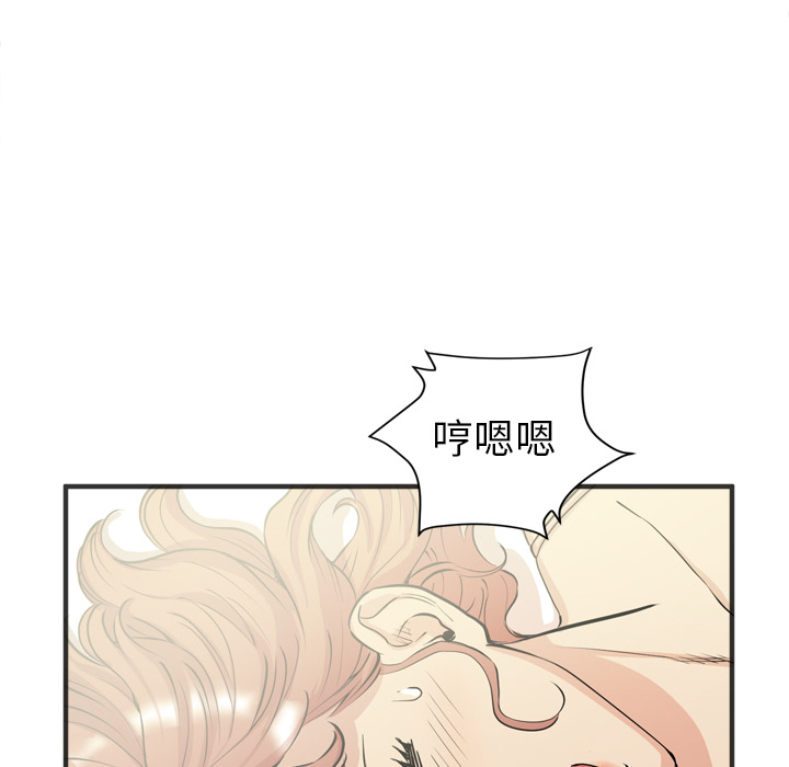 拜托了人妻(人妻帮帮忙) 拜托了人妻：21 第57页
