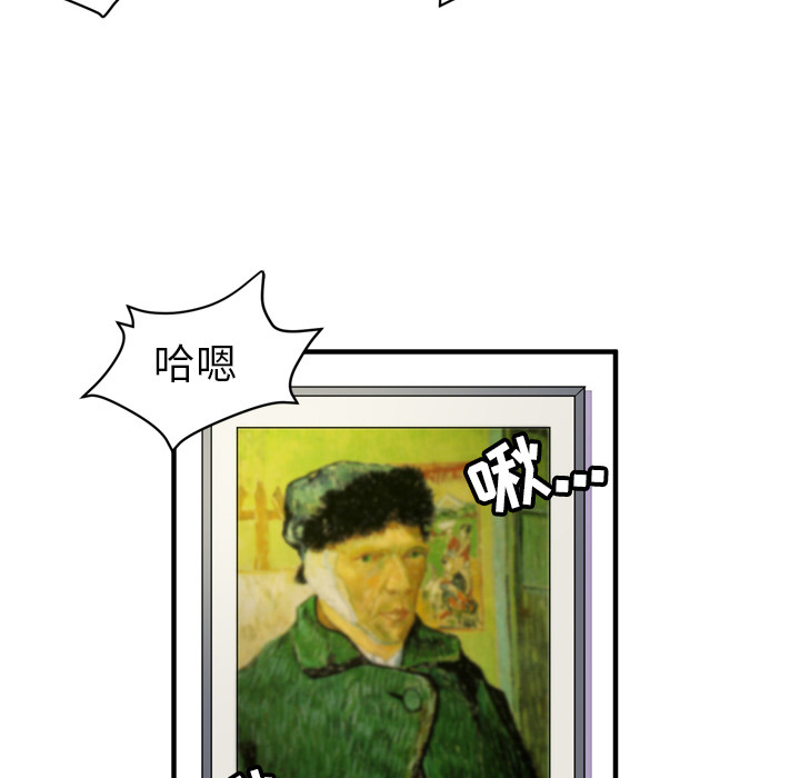 拜托了人妻(人妻帮帮忙) 拜托了人妻：21 第40页