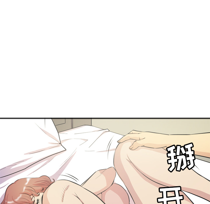 拜托了人妻(人妻帮帮忙) 拜托了人妻：21 第10页