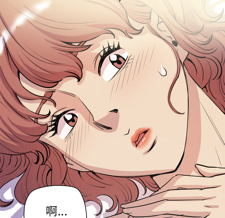 拜托了人妻(人妻帮帮忙) 拜托了人妻：21 第23页