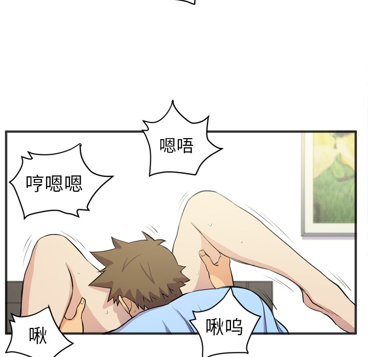 拜托了人妻(人妻帮帮忙) 拜托了人妻：21 第39页