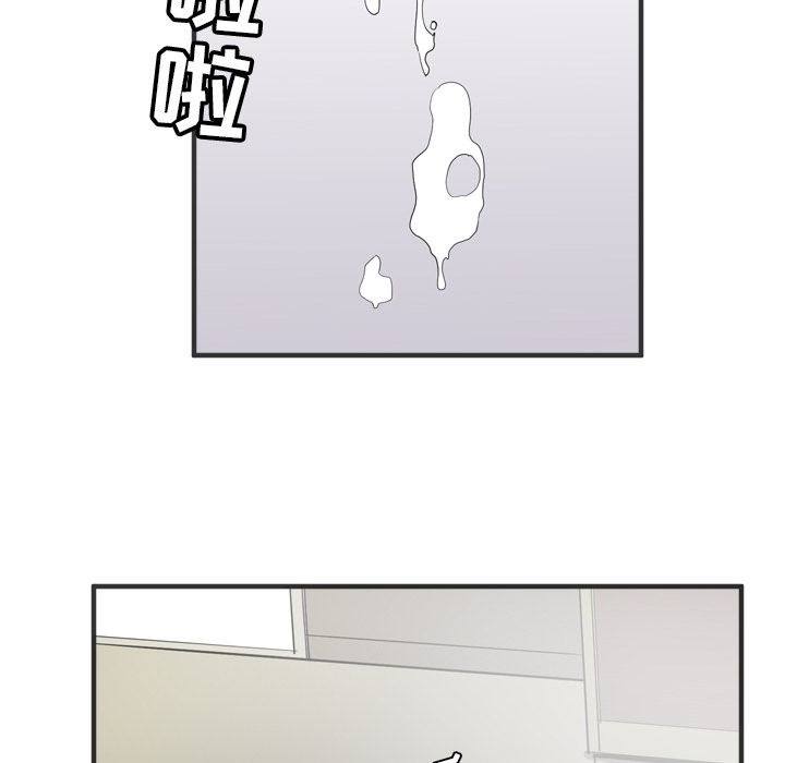 拜托了人妻(人妻帮帮忙) 拜托了人妻：21 第96页