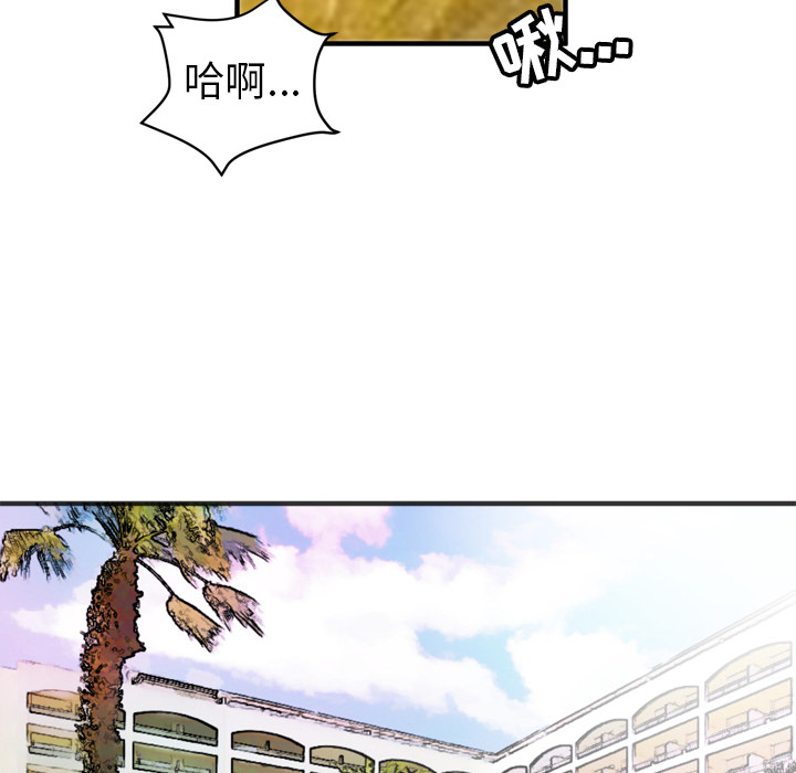拜托了人妻(人妻帮帮忙) 拜托了人妻：21 第42页