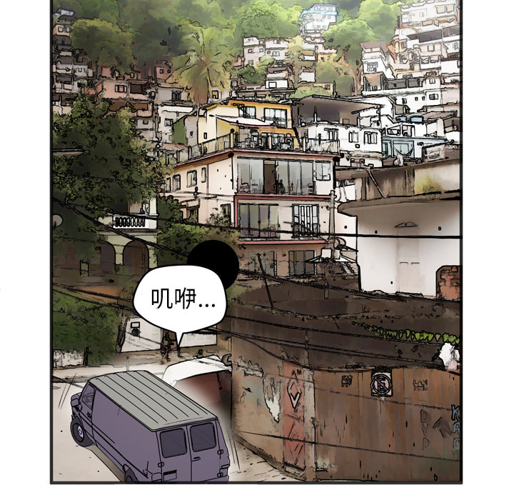 拜托了人妻(人妻帮帮忙) 拜托了人妻：22 第92页