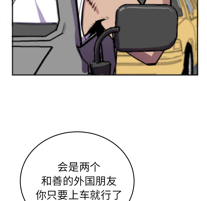 拜托了人妻(人妻帮帮忙) 拜托了人妻：22 第18页