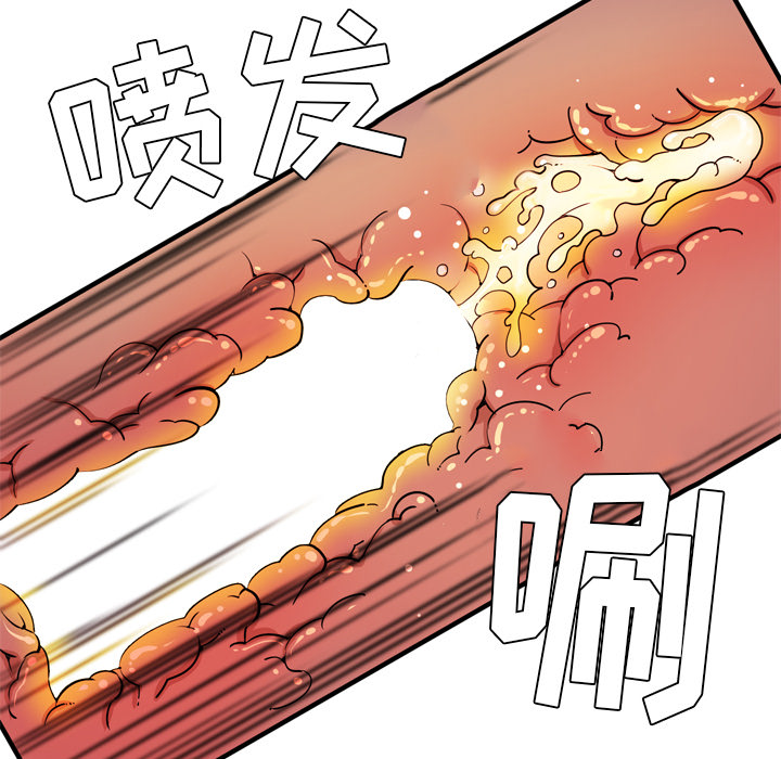 拜托了人妻(人妻帮帮忙) 拜托了人妻：22 第75页