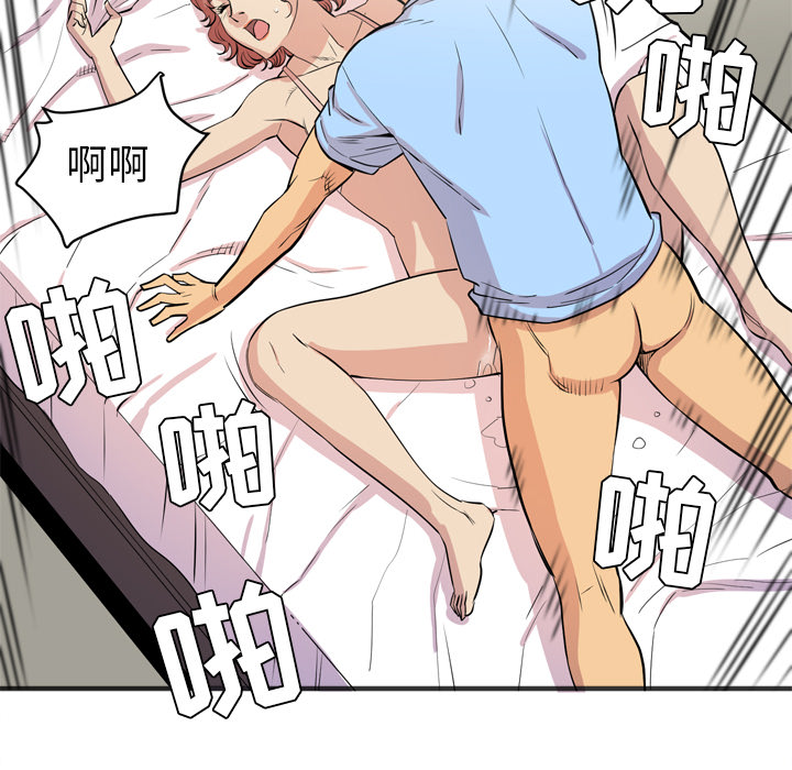 拜托了人妻(人妻帮帮忙) 拜托了人妻：22 第55页