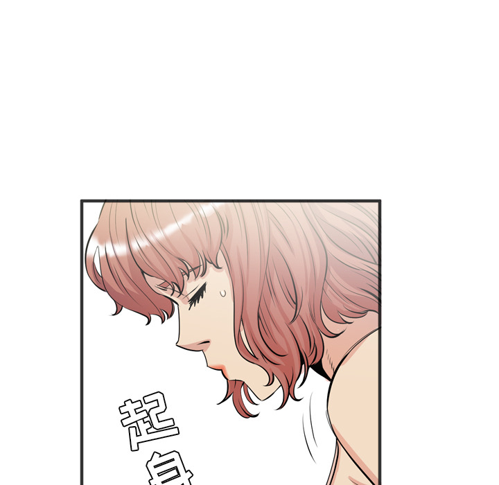 拜托了人妻(人妻帮帮忙) 拜托了人妻：22 第85页