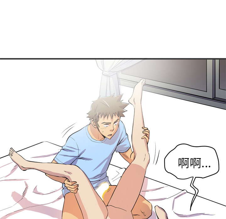 拜托了人妻(人妻帮帮忙) 拜托了人妻：22 第41页