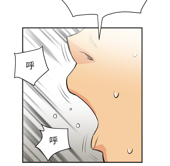 拜托了人妻(人妻帮帮忙) 拜托了人妻：22 第69页