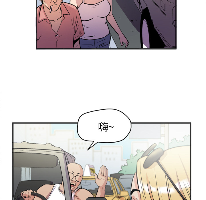 拜托了人妻(人妻帮帮忙) 拜托了人妻：22 第15页