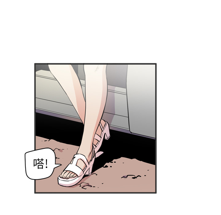 拜托了人妻(人妻帮帮忙) 拜托了人妻：22 第93页