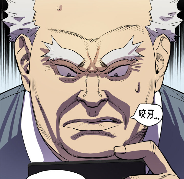 拜托了人妻(人妻帮帮忙) 拜托了人妻【完结】：24 第55页