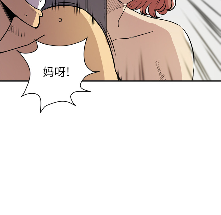 拜托了人妻(人妻帮帮忙) 拜托了人妻【完结】：24 第27页