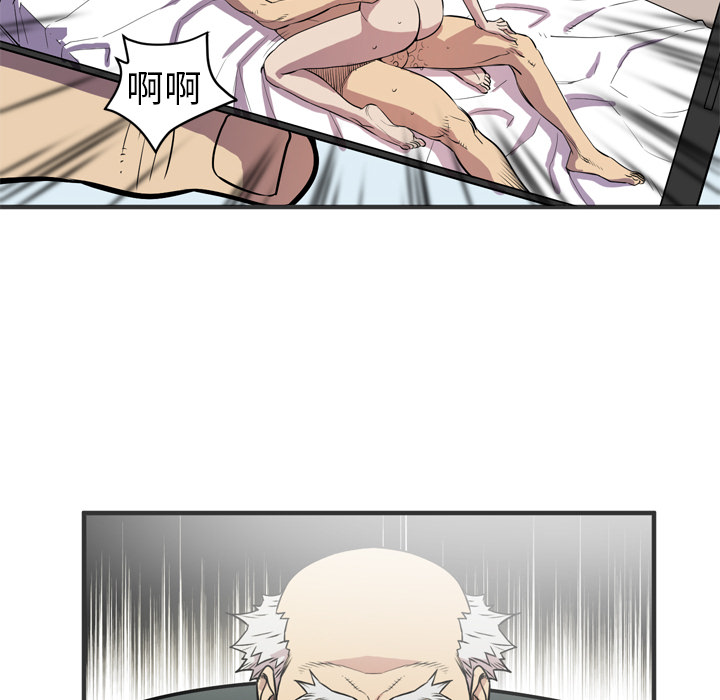 拜托了人妻(人妻帮帮忙) 拜托了人妻【完结】：24 第48页