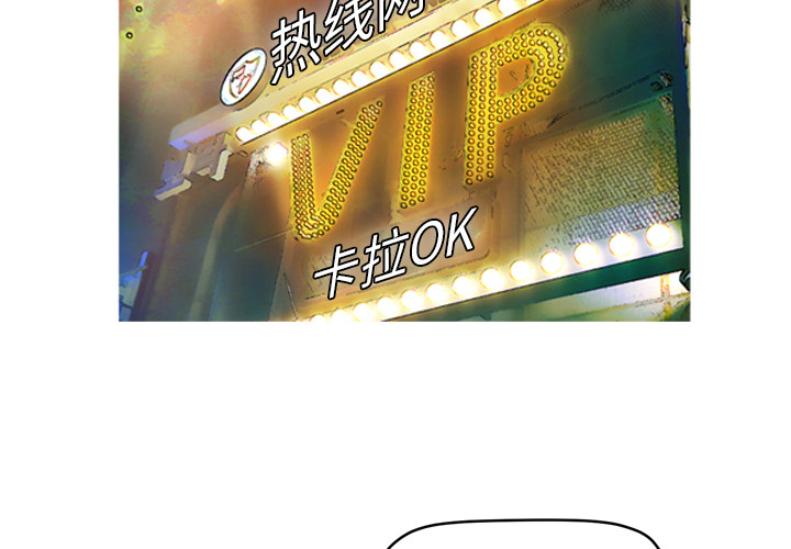 拜托了人妻(人妻帮帮忙) 拜托了人妻【完结】：24 第4页