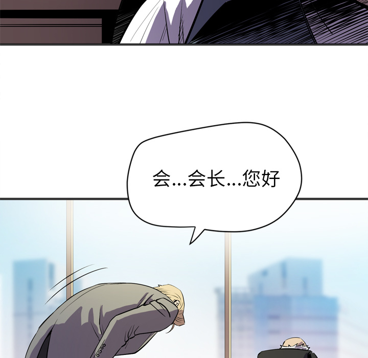 拜托了人妻(人妻帮帮忙) 拜托了人妻【完结】：24 第33页