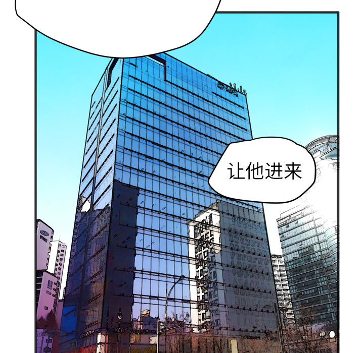 拜托了人妻(人妻帮帮忙) 拜托了人妻【完结】：24 第29页