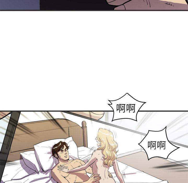 拜托了人妻(人妻帮帮忙) 拜托了人妻【完结】：24 第47页