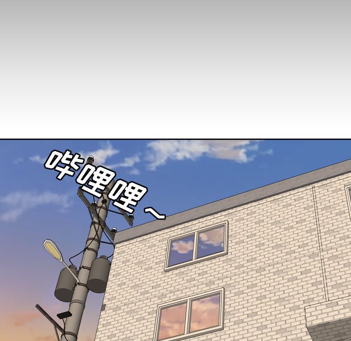 变脸 变脸:第2话 第60页