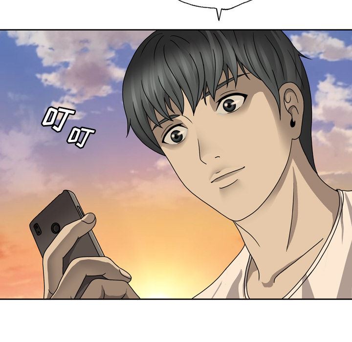 变脸 变脸:第2话 第65页