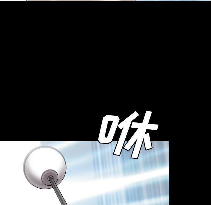 变脸 变脸:第2话 第99页