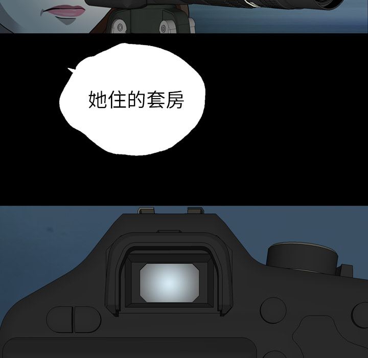 变脸 变脸:第1话 第149页