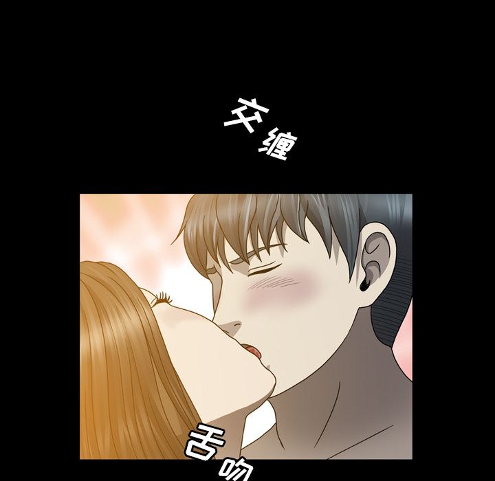 变脸 变脸:第1话 第142页