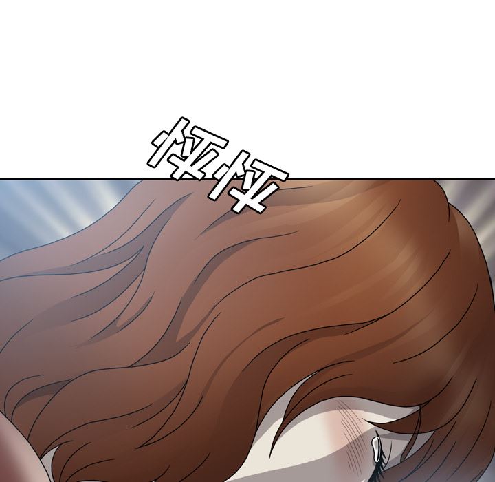 变脸 变脸:第1话 第30页