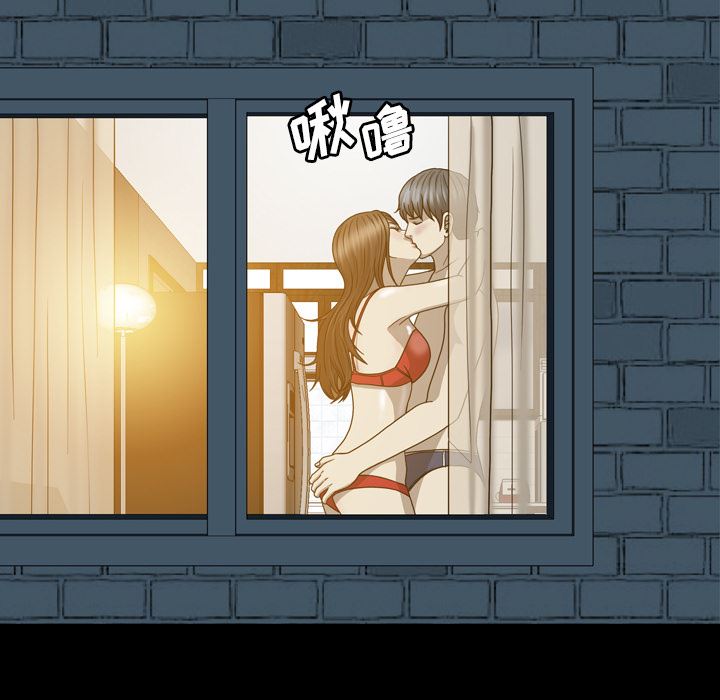 变脸 变脸:第1话 第141页