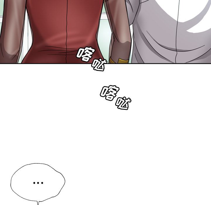变脸 变脸:第1话 第17页