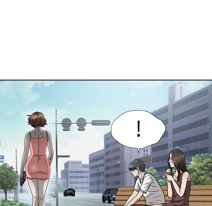 变脸 变脸:第1话 第78页