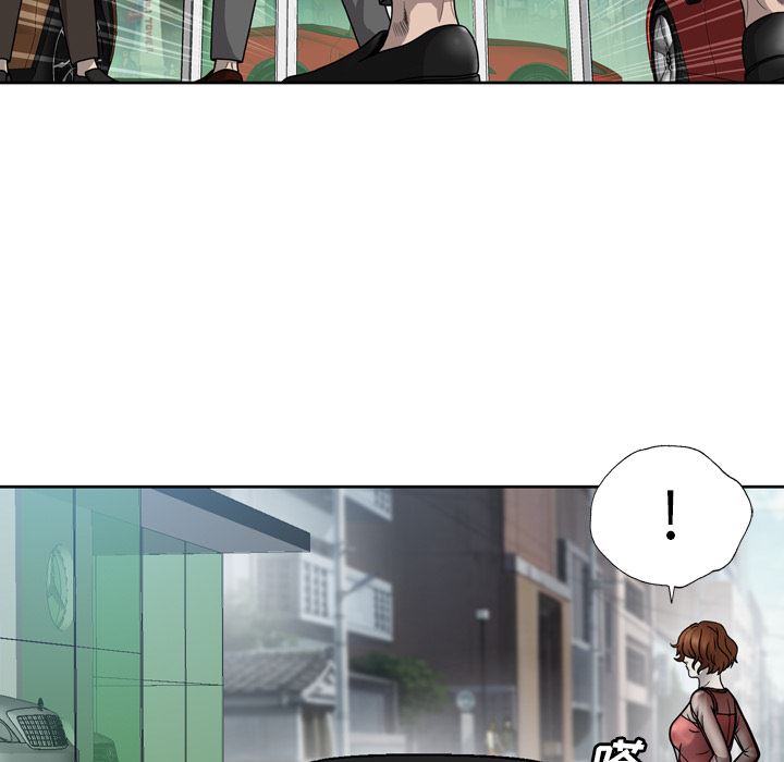 变脸 变脸:第1话 第5页
