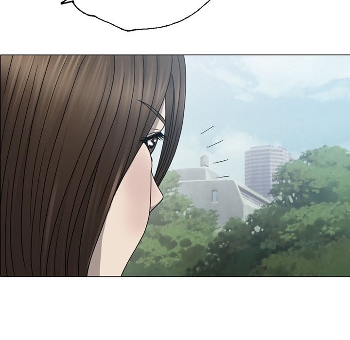 变脸 变脸:第1话 第49页
