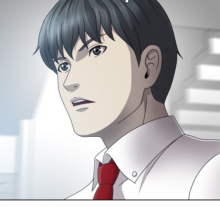 变脸 变脸:第1话 第39页