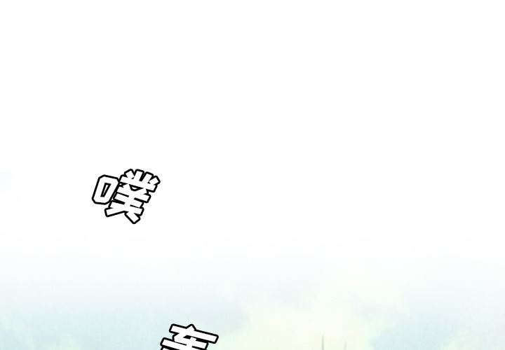 变脸 变脸:第1话 第1页