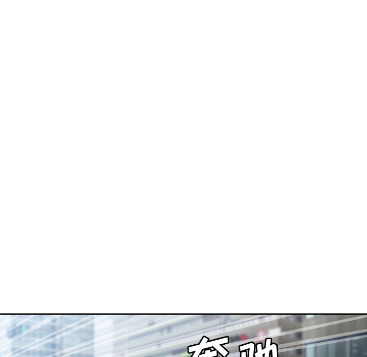 变脸 变脸:第1话 第40页