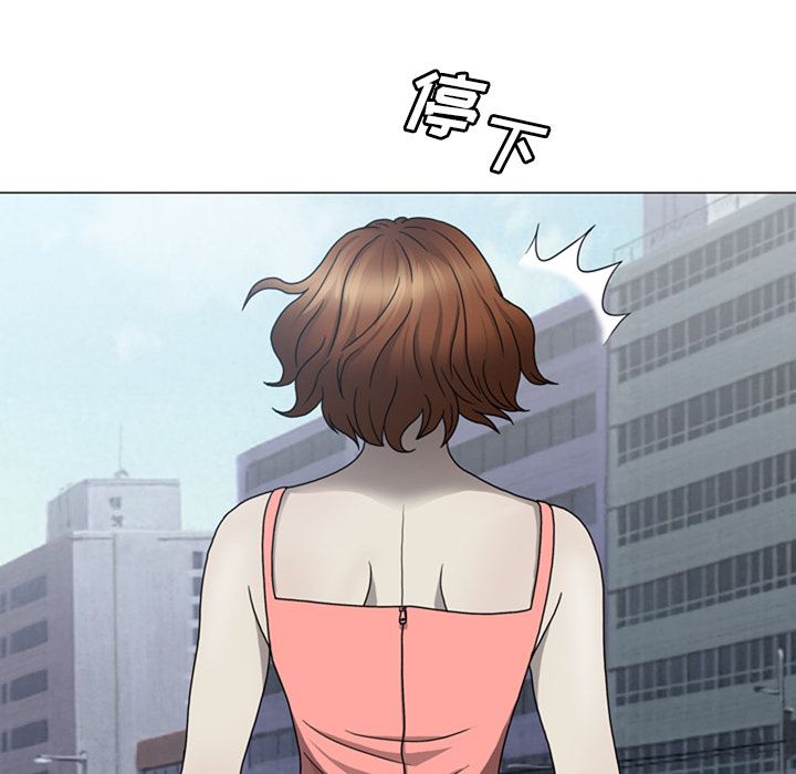 变脸 变脸:第1话 第84页