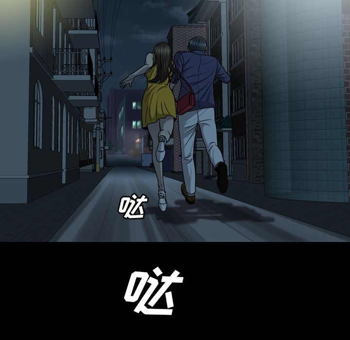 变脸 变脸:第1话 第126页