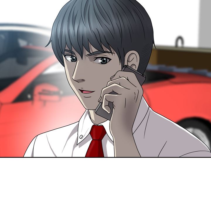 变脸 变脸:第1话 第15页