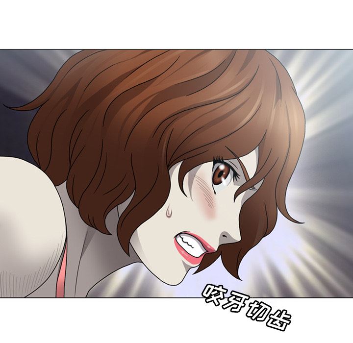 变脸 变脸:第1话 第77页