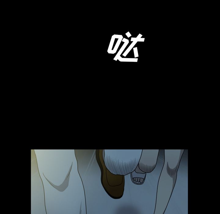 变脸 变脸:第1话 第127页