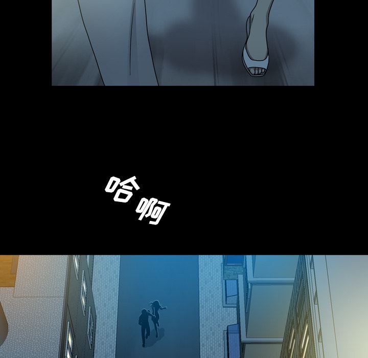 变脸 变脸:第1话 第128页