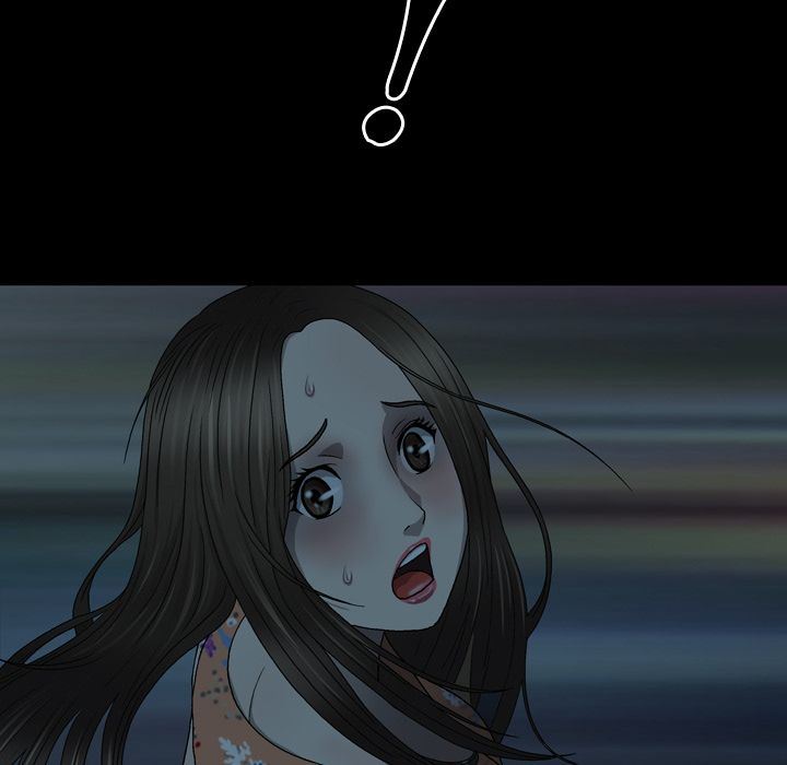 变脸 变脸:第3话 第11页