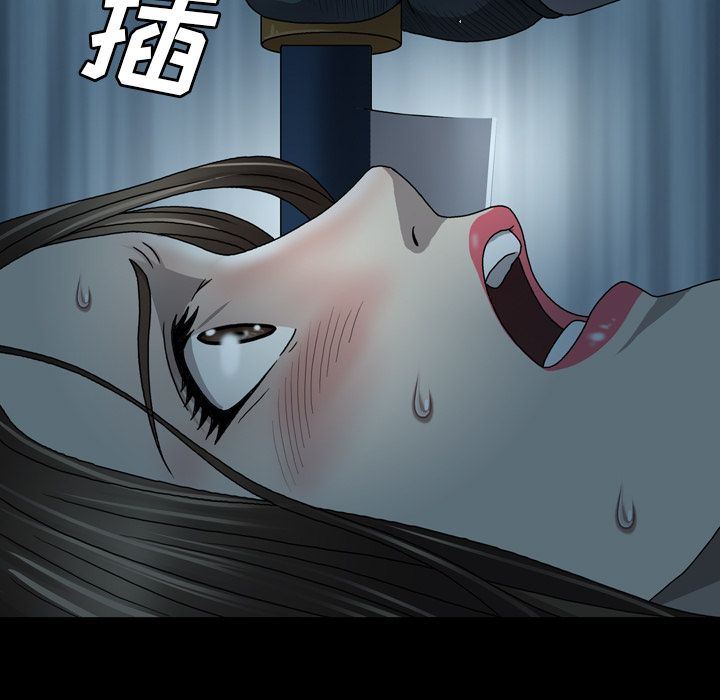 变脸 变脸:第3话 第73页