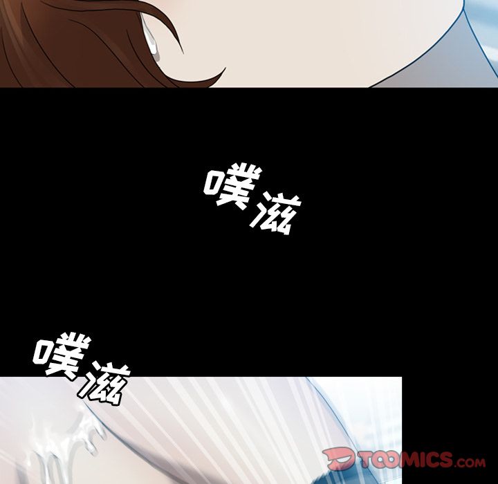 变脸 变脸:第5话 第48页