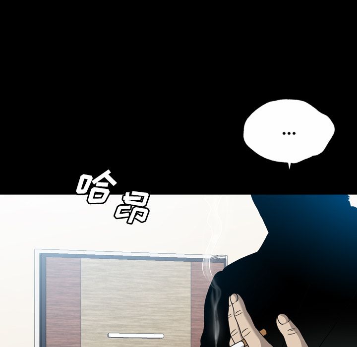 变脸 变脸:第5话 第53页