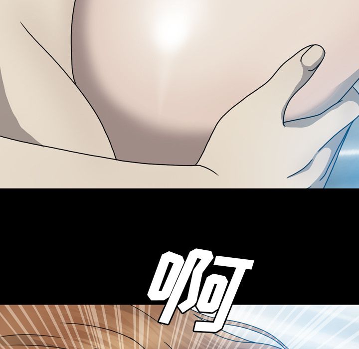 变脸 变脸:第5话 第43页