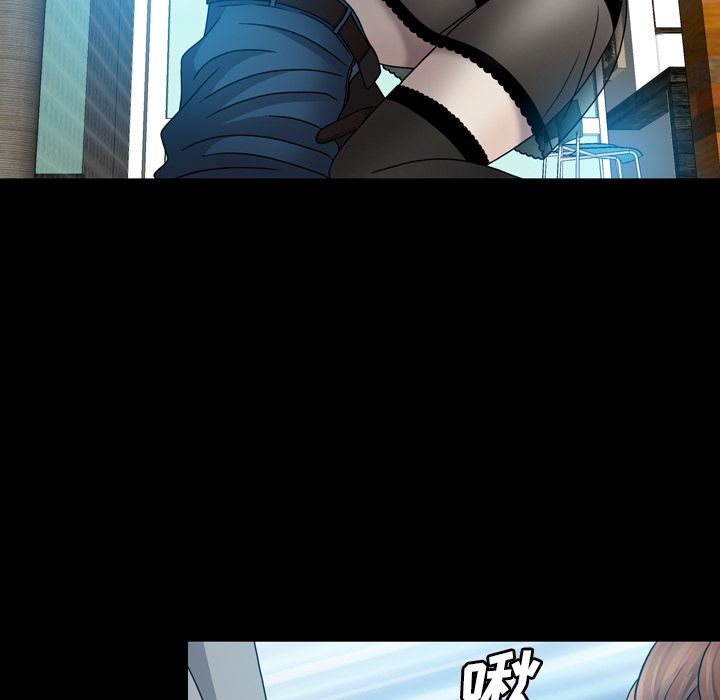 变脸 变脸:第5话 第14页