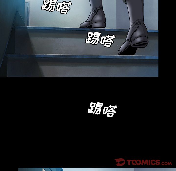 变脸 变脸:第6话 第42页